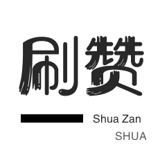 快手直播人气-防沉迷解封-僵尸粉购买